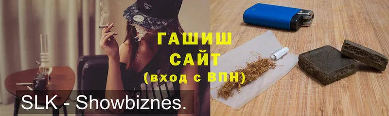 гидра рабочий сайт  Курганинск  ГАШ Cannabis 