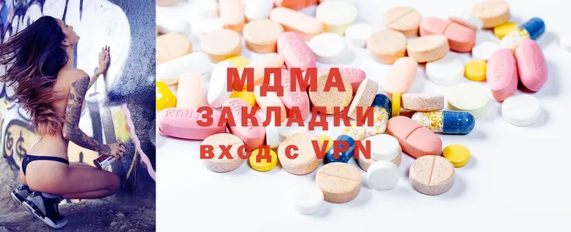 нарко площадка формула  mega ссылки  MDMA Molly  Курганинск  где найти наркотики 